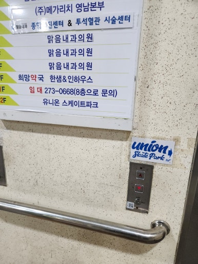 맑음내과의원 이미지