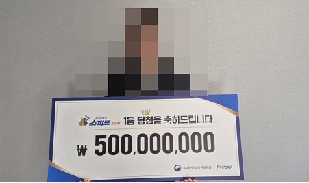 행운복권판매점 이미지