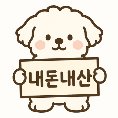 은지네건어물 이미지