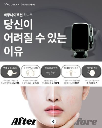 웰루스메디코스 이미지