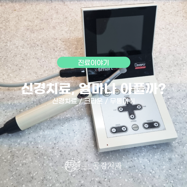 우신치과의원 이미지