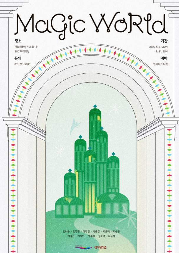 상상공작소 이미지