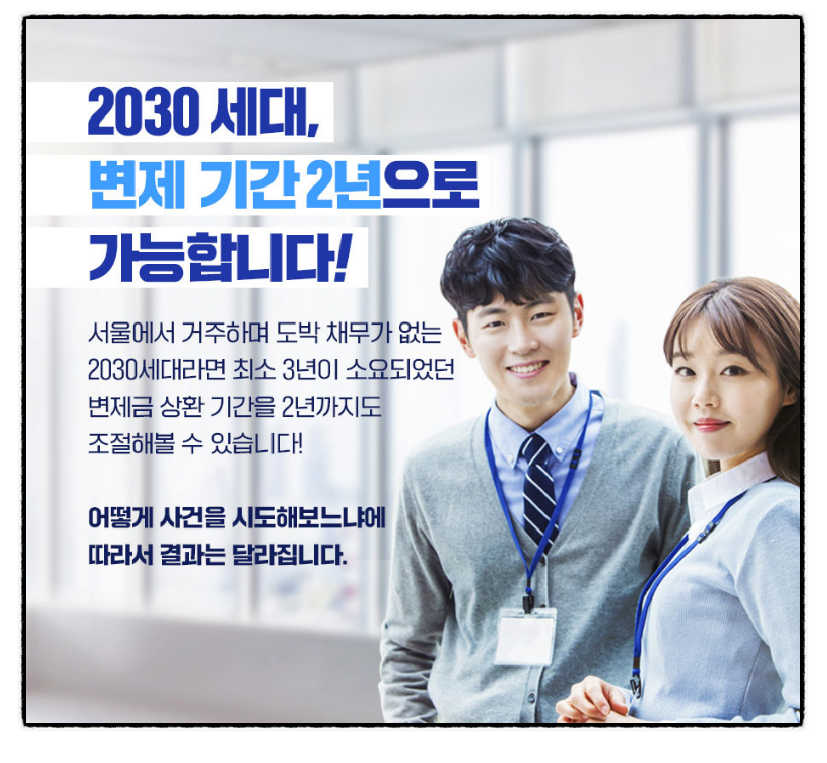 법무법인신원 이미지