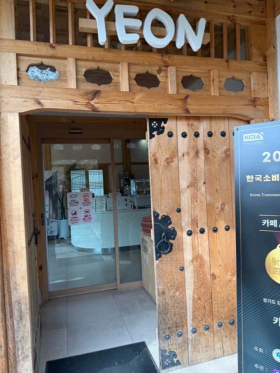 카페연 이미지