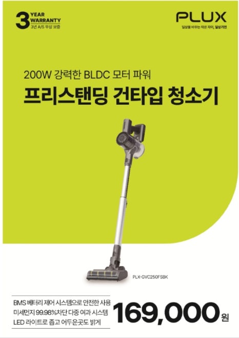 생활가전마트 이미지