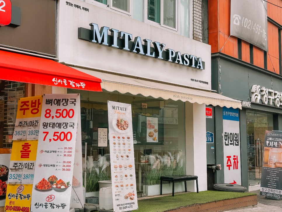 미태리 어린이대공원역 이미지