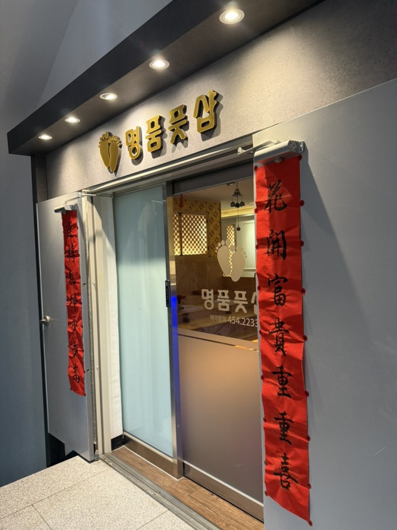 명품풋샵 이미지