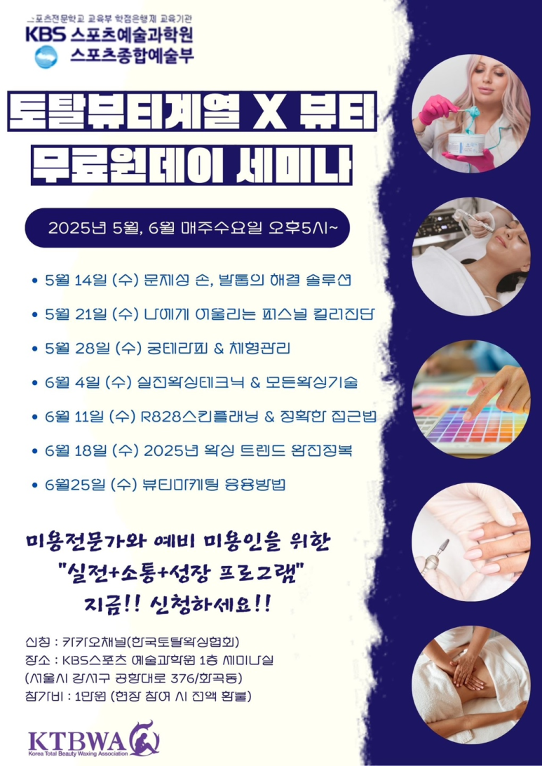 뷰티원 이미지