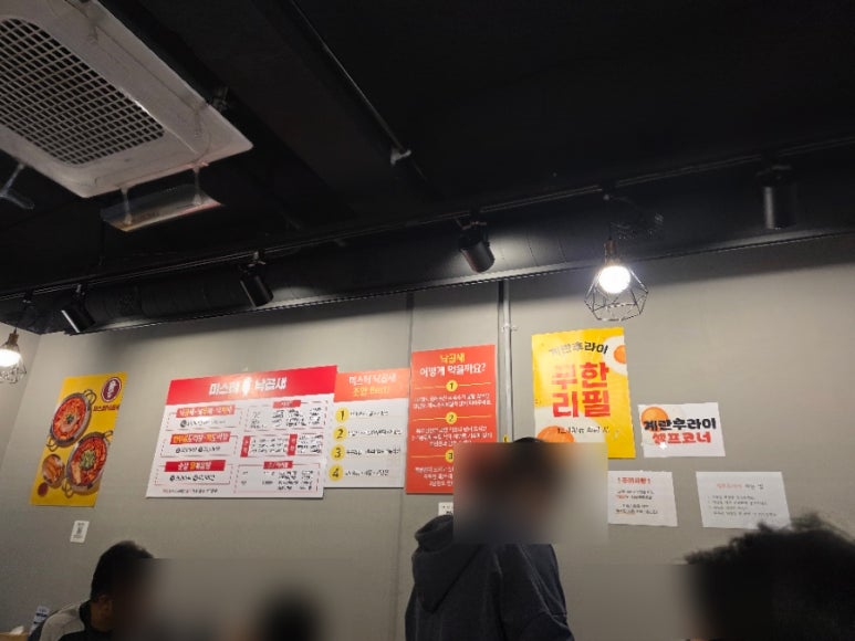 미스터낙곱새 이미지