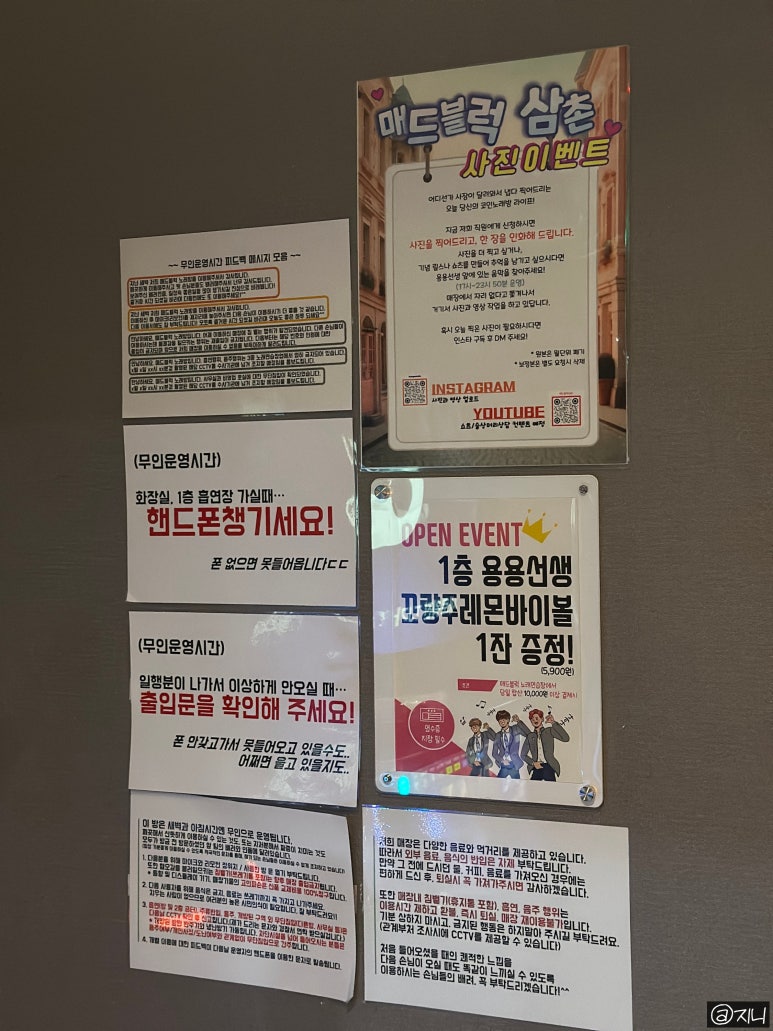 레몬노래연습장 이미지