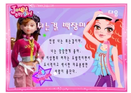 튀는걸 이미지