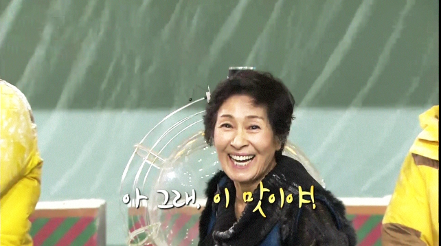 열미내장탕 이미지