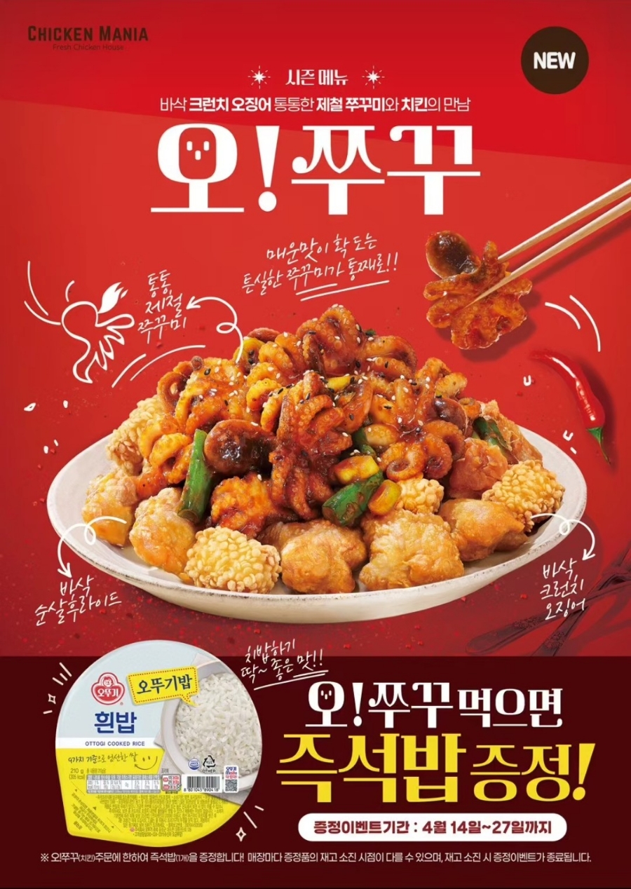 쭈꾸 이미지