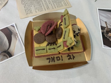 베이커리공방아스터 이미지