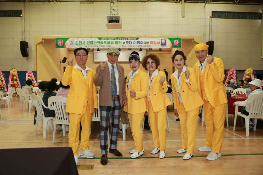 선경파크 이미지