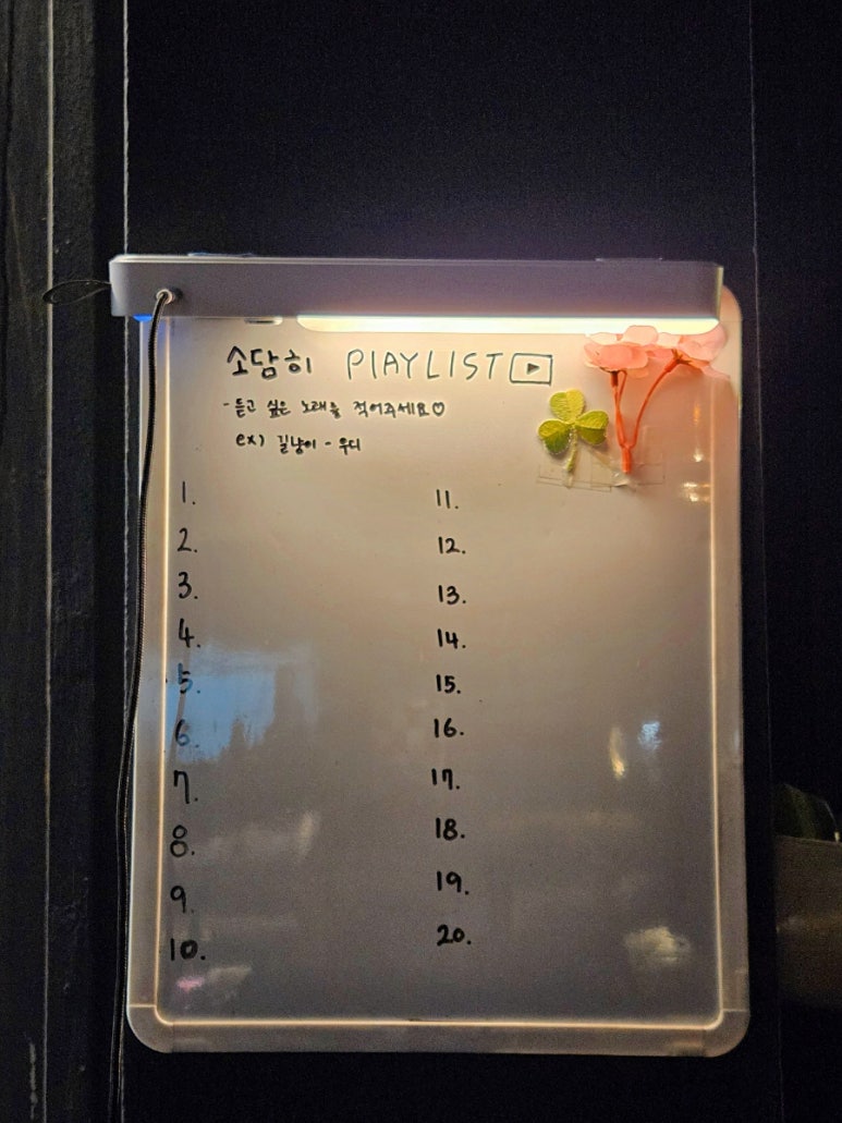 짬뽕어장 이미지