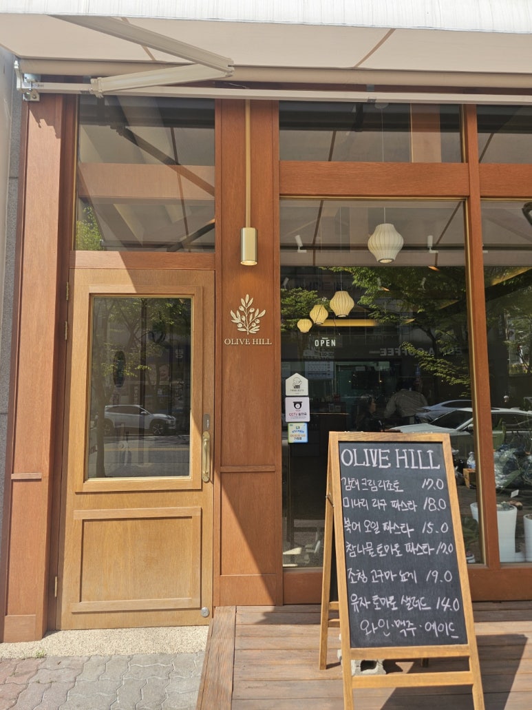 올리브힐(OLIVE HILL) 이미지