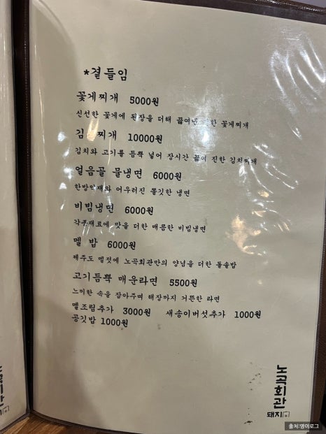 노곡회관 이미지