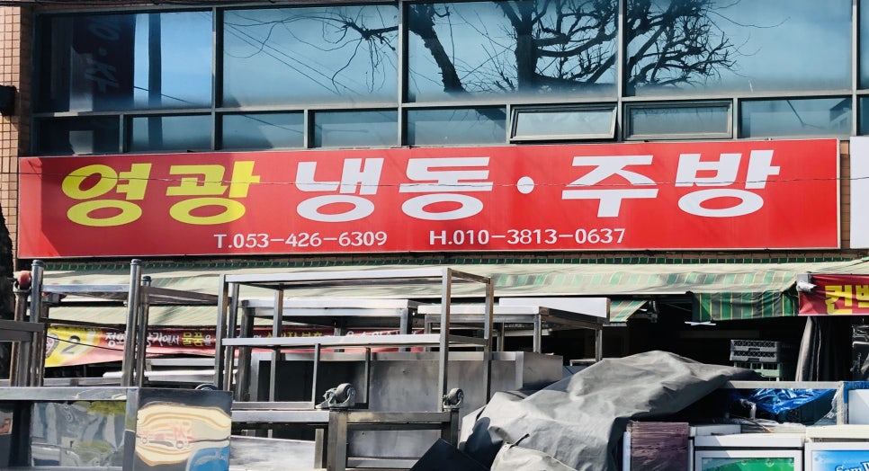 린나이영광 이미지