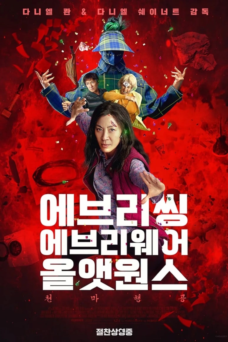 미화세탁소 이미지