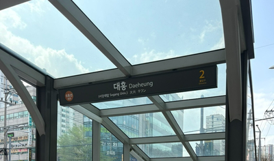 그레인솔트 이미지