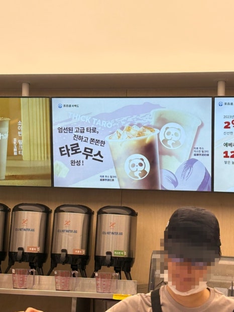 다도인테리어 이미지