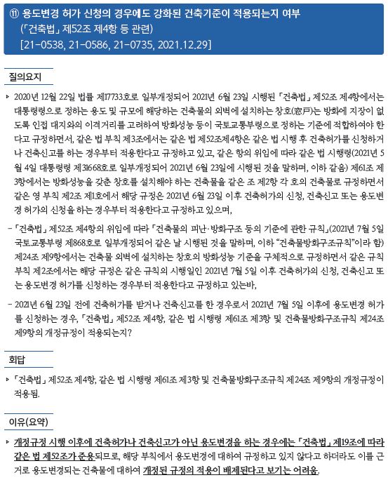 기준건축사사무소 이미지
