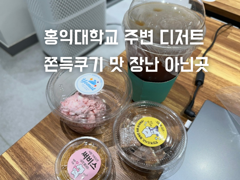 과일담은요거트맛집 이미지