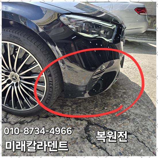 덴트광택유리막서비스 이미지