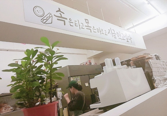 샌드(속은타고목은마르고지금먹고싶다) 이미지