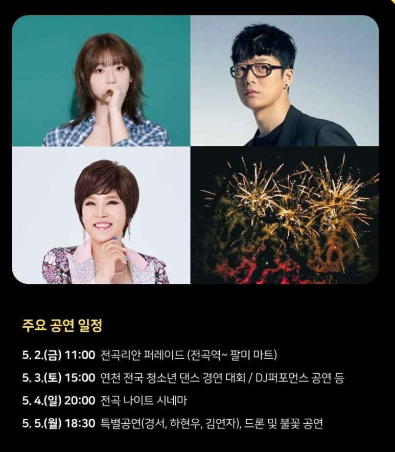 팔미마트 이미지