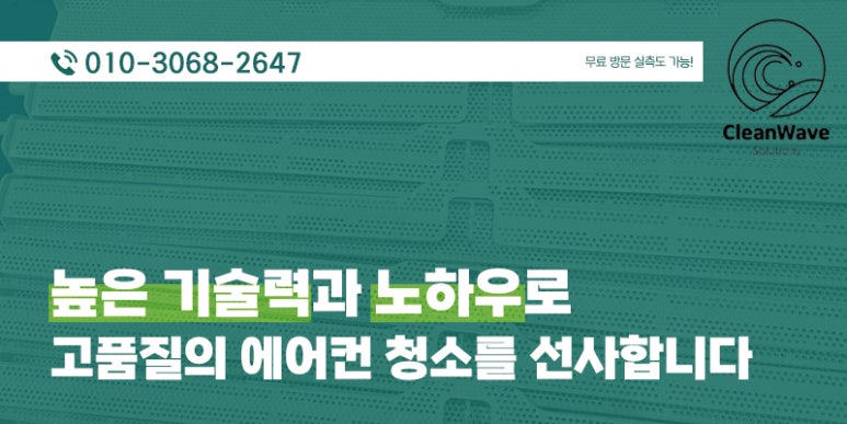 텐퍼센트파주 이미지