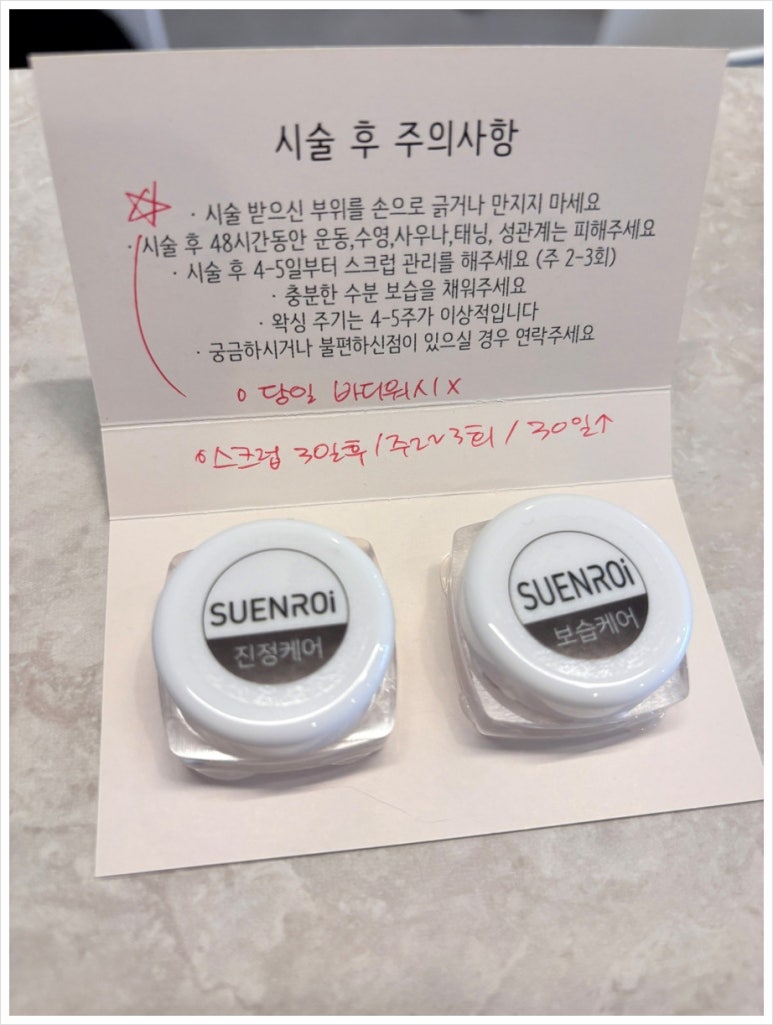 로이왁싱 이미지