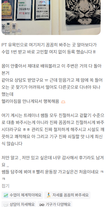 헬리아짐 이미지