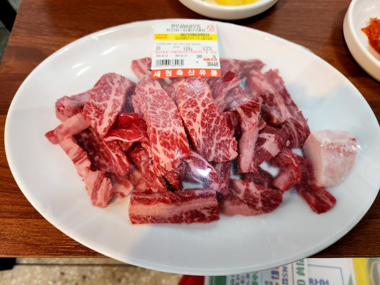 세원식당 이미지