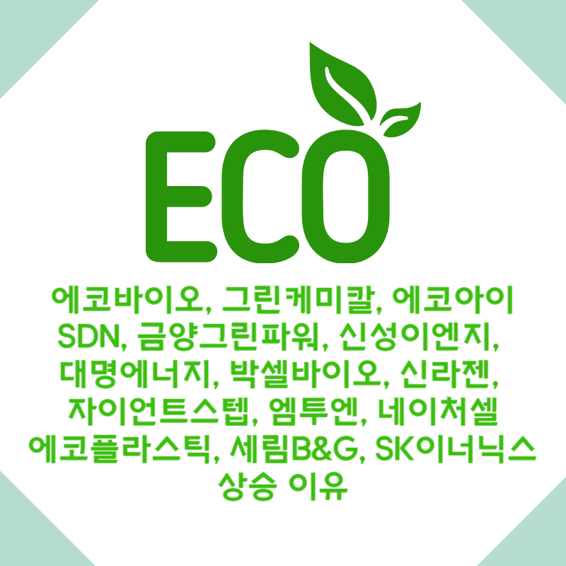 대명이엔지 이미지