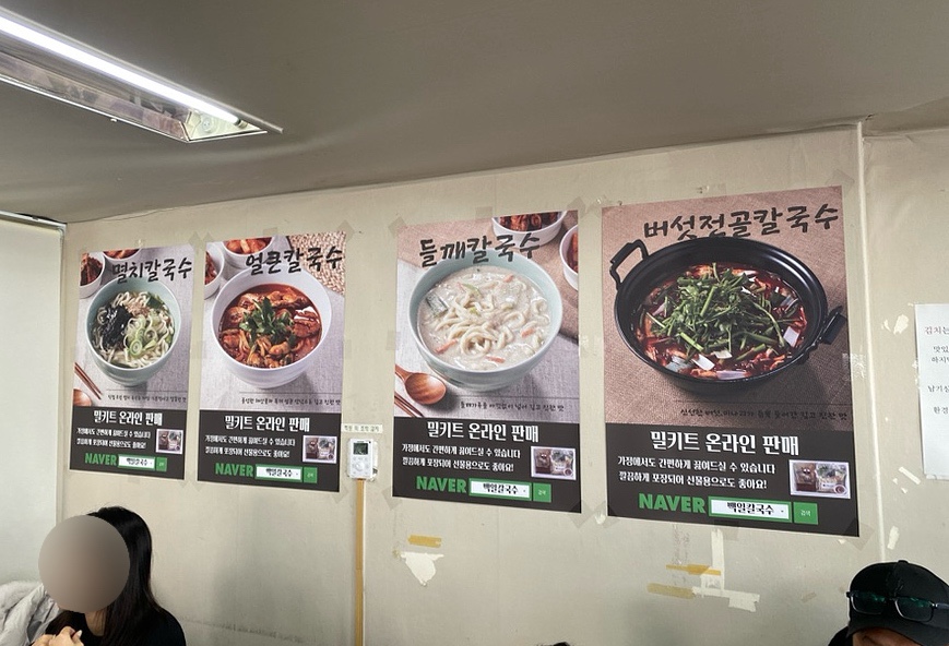 빠삭한튀김 이미지