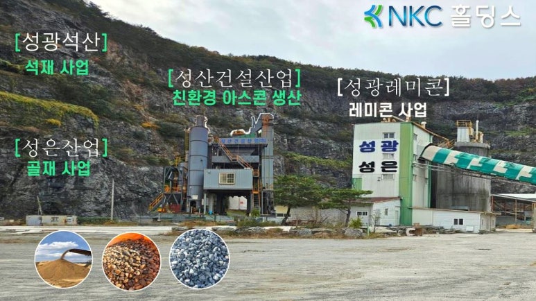 성광산업 이미지