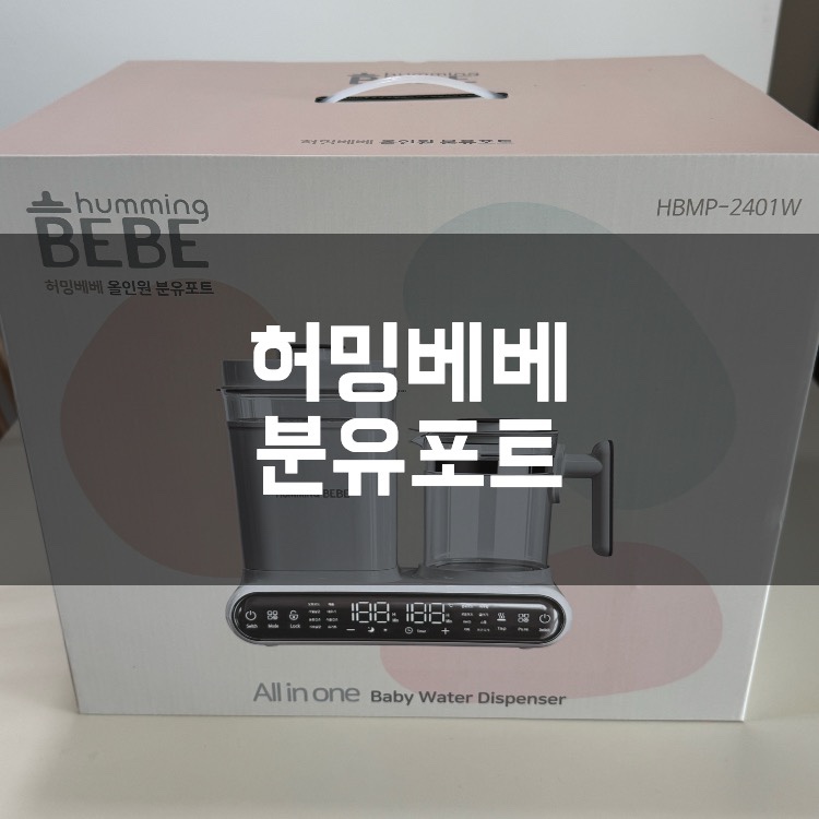 맘마베베 이미지