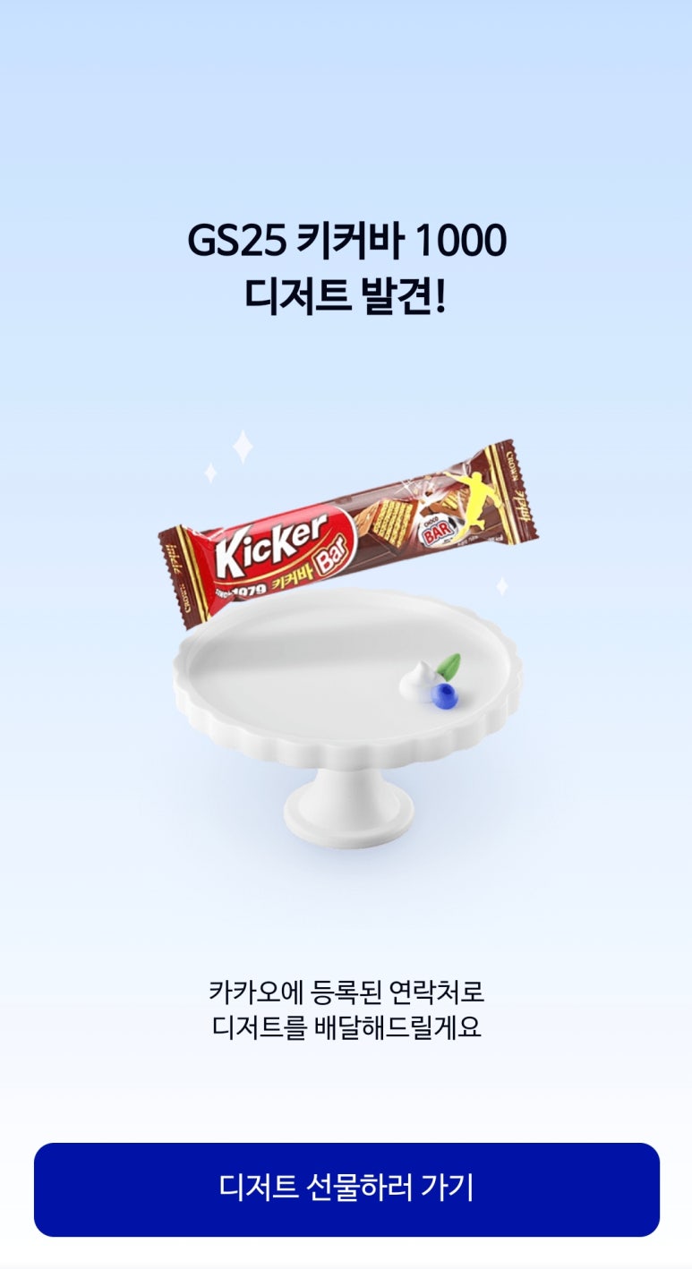 디저트 케이 이미지