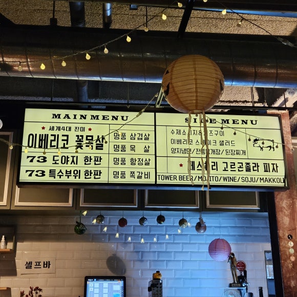 73명품도야지 이미지