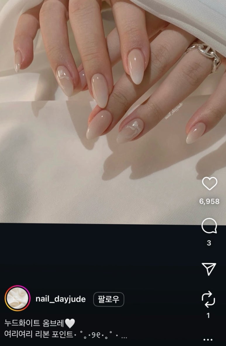 네일데이주드 이미지