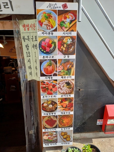 시실리 공덕 이미지