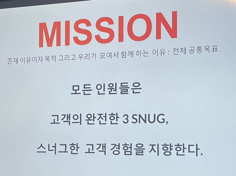 스너그라운드 이미지