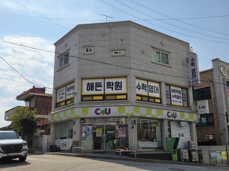해든디자인 이미지