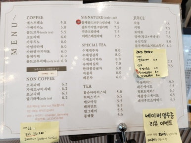 크로엔젤 담양 한재골점 이미지