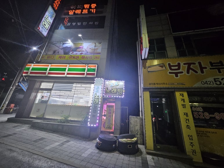 88노래연습장 이미지