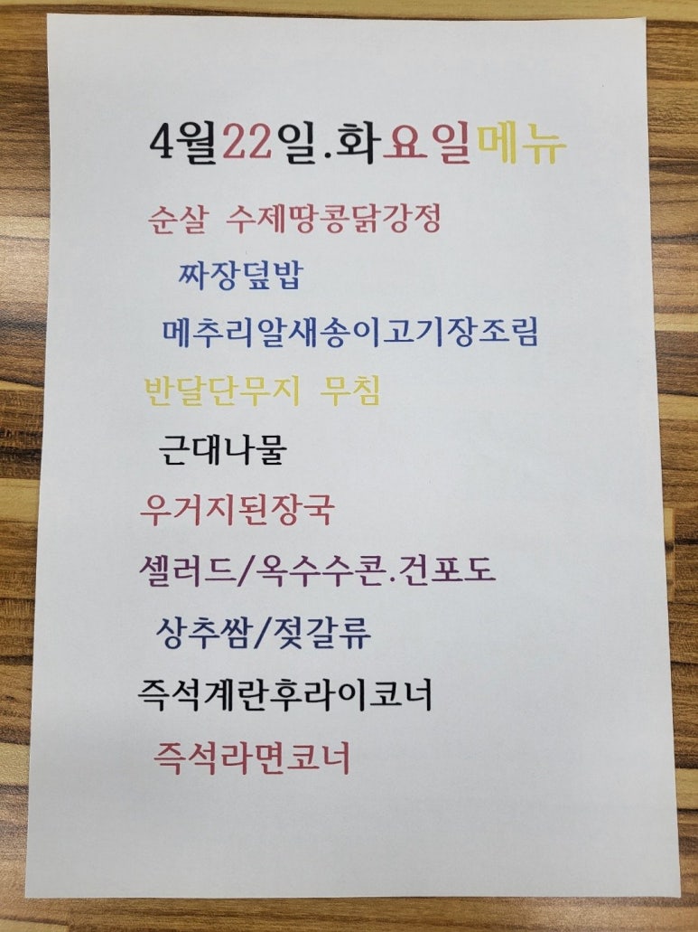 에스제이푸드 이미지