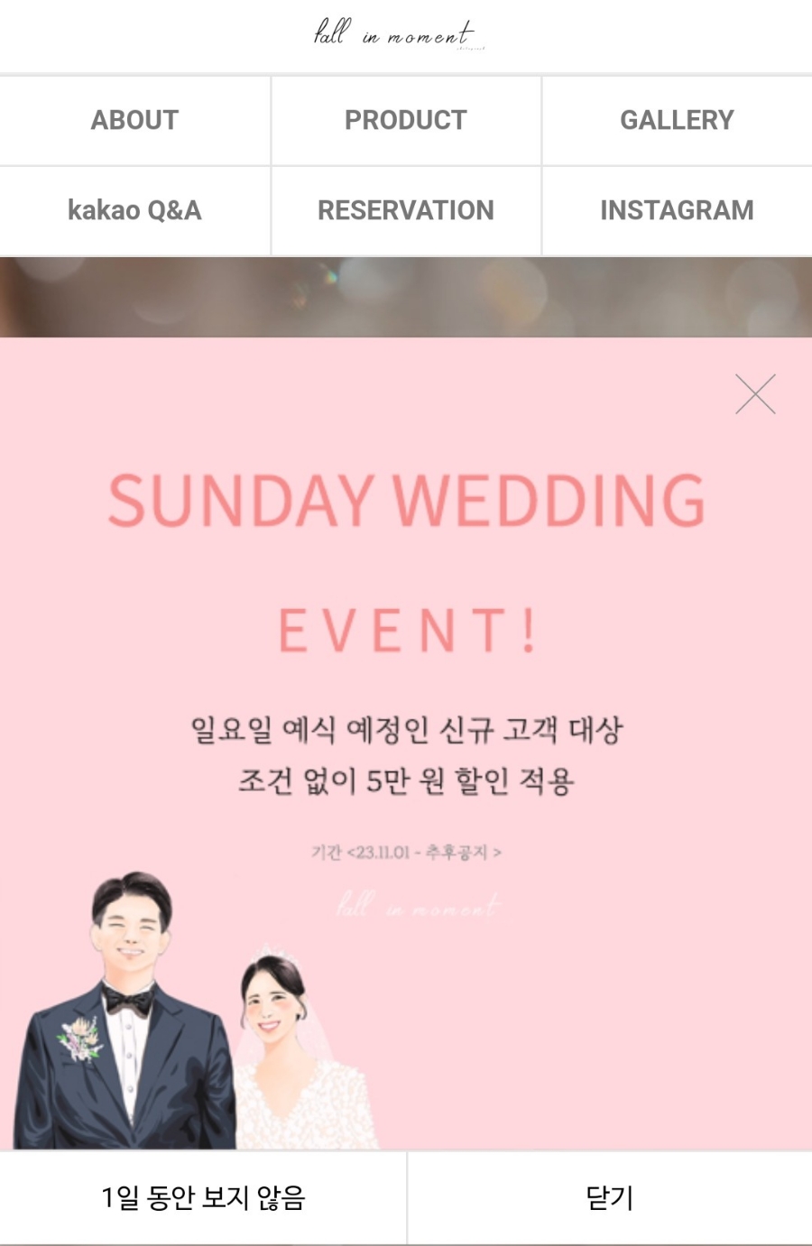 포린모먼트 이미지