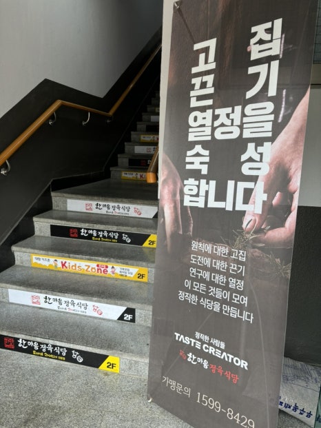 다사랑치킨금산점 이미지